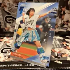 BBM 2025 2nd 葵まお 始球式カード