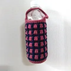 ペットボトルケース（手編み）