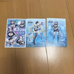 アズールレーン 購入特典ポストカード
