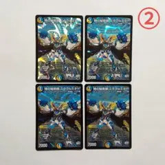 デュエマ デュエルマスターズ 時の秘術師 ミラクルスター ②