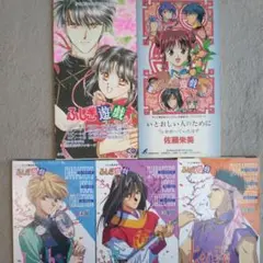 (バラ売り可) 渡瀬悠宇いろいろセット 砂の王冠 渡瀬悠宇傑作集4：渡瀬 悠宇 - メルカリ