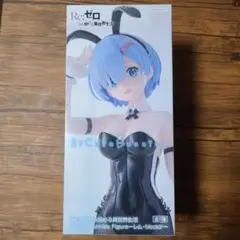 リゼロ BiCute Bunnies Figureーレム・bicolorー