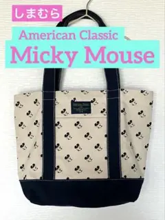 しまむら　ミッキー　トートバッグ　American Classic