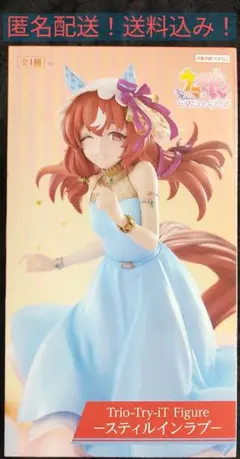 【ラウンドワン限定品】ウマ娘プリティーダービー　スティルインラブ　フィギュア