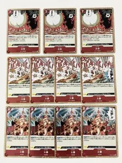ワンピースカードゲーム　R:炎帝、火拳　11枚　まとめ売り