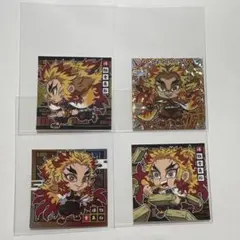 鬼滅の刃　ウエハース　煉獄シール