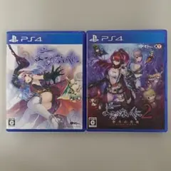 PS4 よるのないくに・2 〜新月の花嫁〜 セット まとめ売り