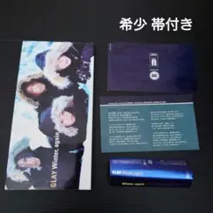 GLAY Winter, again 8cmシングルCD
