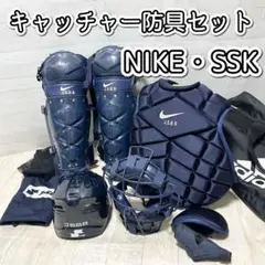 USA NIKE オールスター　キャッチャー防具　IT USA NIKE オールスター キャッチャー防具 IT様専用 - メルカリ