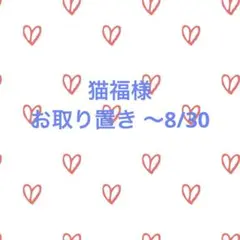 ハンドメイド8重ガーゼハンカチ【156】