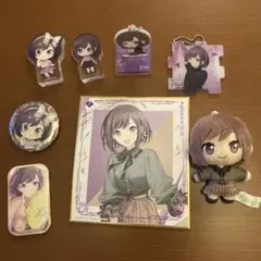 プロセカ 東雲絵名 まとめ売り
