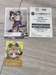 Item thumbnail for item aa58a40c-2cd0-4c91-b063-a3952f517c72