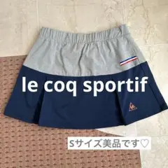 閉店セール★美品★le coq sportif テニス スコート S 紺 グレー