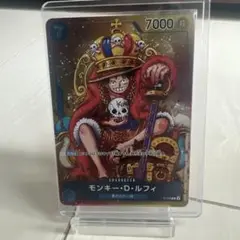 ワンピカード　モンキー・D・ルフィ〈ジャンプ付録〉