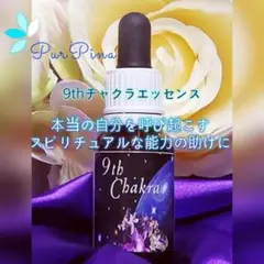 【新品】シェイプハート クリスタル デコ リシャール ルイ13世 ホスト 飾り 新品】シェイプハート クリスタル デコ リシャール ルイ13世