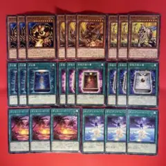遊戯王　エクスクローラー　サンセットビート　転輪のスフィンクス　他各3枚DOOD