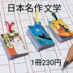 Item thumbnail for item 97be54f9-e20e-46db-81d1-c20975875d94