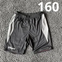 アスレタ　サッカーハーフパンツ　160
