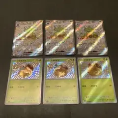 ポケモンカード ポケカ フォレトスex クヌギダマ SSR S 進化ライン