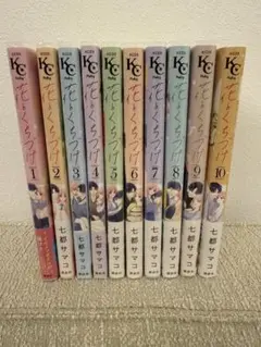 【即日発送】花とくちづけ　全巻完結セット　少女漫画