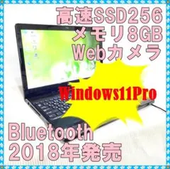 137在宅テレワークに!大容量❕Webカメラ★ノートPC/Win11Pro★黒