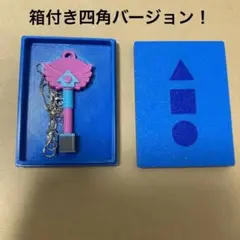 イカゲーム3 かくれんぼ　箱付きの鍵！　レア　四角バージョン！