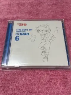 名探偵コナン テーマ曲集 6(2CD)