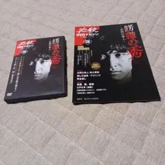 職業:殺し屋 DVD