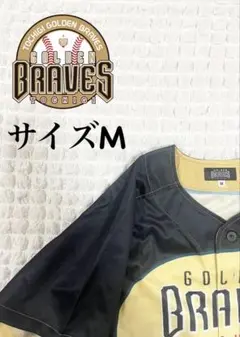 【レア‼️】栃木ゴールデンブレーブス　ユニフォーム 川崎宗則　ティモンディ高岸