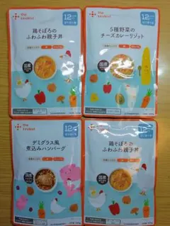 【離乳食・カインデスト】12ヶ月用✕4セット