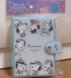 ラスト❣️ スヌーピー　シールバインダー　シール帳