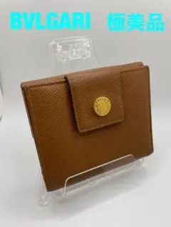 極美品 ブルガリ 二つ折り財布 クラシコ Wホック レザー 正規品