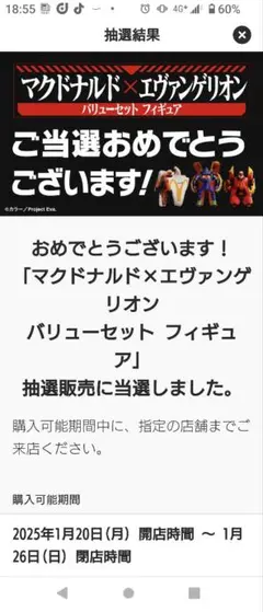 Item thumbnail for item 50a5e75d-7399-4bcd-aa82-03bdc29cd75d