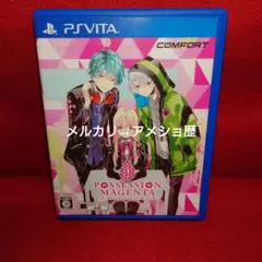 vita POSSESSION MAGENTA