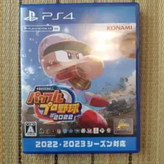 中古品送料込パワプロ2022 PS4 KONAMI