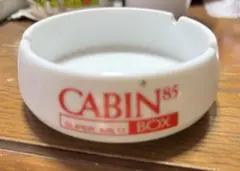 2025年最新】灰皿 cabin 85の人気アイテム - メルカリ