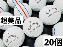 キャロウェイ ERC SOFT トリプルトラック 2023年モデル 20個
