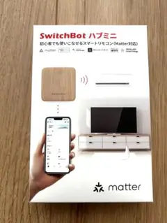 SwitchBot ハブミニ 木目調 Matter対応