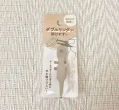 ［新品］セリア　ダブルリングオープナー