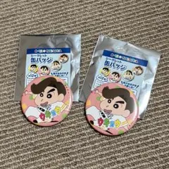 福岡ソフトバンクホークス 周東佑京 缶バッジ