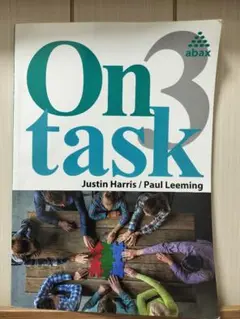 【書き込みあり】On Task 3（abax社）英語教材