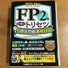 Item thumbnail for item 9cae4849-5ff4-41c2-bb0c-8a632b49da7e