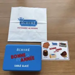 ECHIRÉ エシレ サブレセット グラッセ&ナンテ ショッパー付き 手土産 Amazon.co.jp: エシレ ECHIRE サブレグラッセ サブレ Sabre