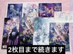 プロセカ　CD 特典　ポストカード　ブロマイド　ヴァイス　オーディオフェア