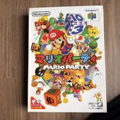 マリオパーティ NINTENDO64