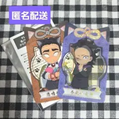 【ホログラム仕様】鬼滅の刃 ナムコ 漆ノ章 クリアカード 不死川玄弥&悲鳴嶼行冥