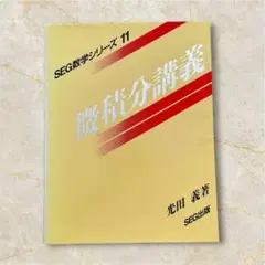 2025年最新】光田_義の人気アイテム - メルカリ