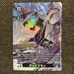 デジモンカードゲーム ガンドラモン パラレル winner