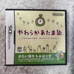 【美品・動作確認済‼️】NintendoDS やわらかあたま塾　※即購入⭕️