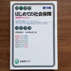 Item thumbnail for item d5b3a7f2-4b8d-47df-b01a-1c6798fe2206